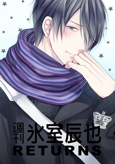 Shuukan Himuro Tatsu Ya RETURNS