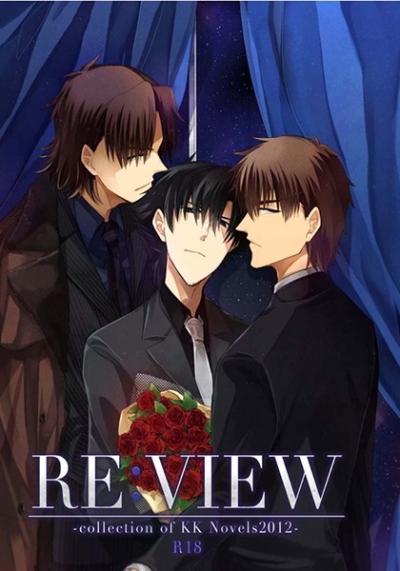 RE:VIEW-collection of KK novels2012-