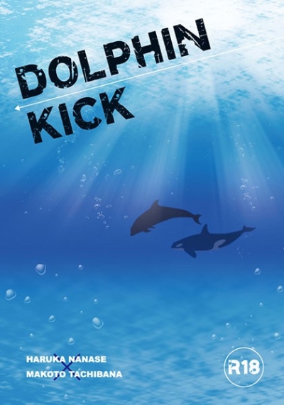 DOLPHIN KICK