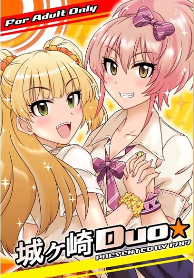 Jougasaki Duo