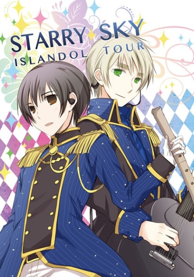 STARRY SKY