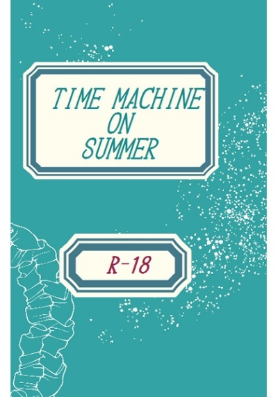 TIME MACHINE ON SUMMER