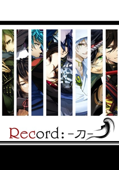 Record:-刀-