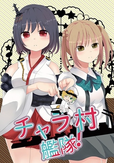 Chara Mura Kantai