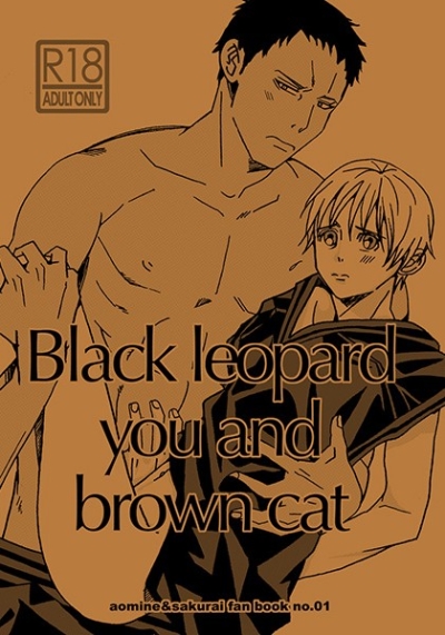 Black leopard you and brown cat