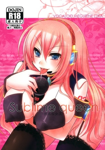 Sublime queen-崇高な女王-