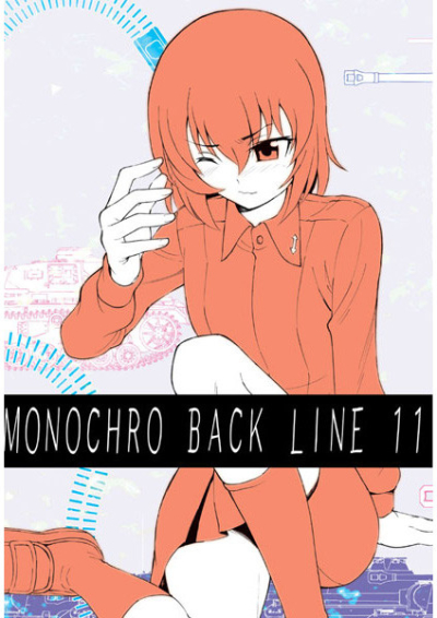 MONOCHRO BACK LINE 11