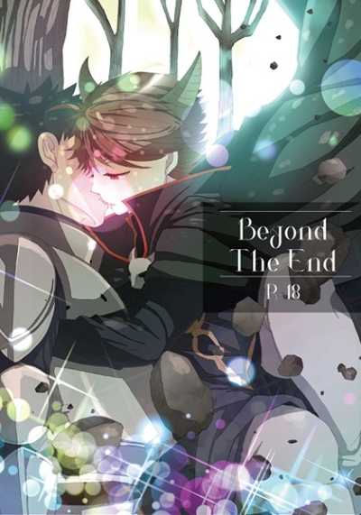 Beyond The End