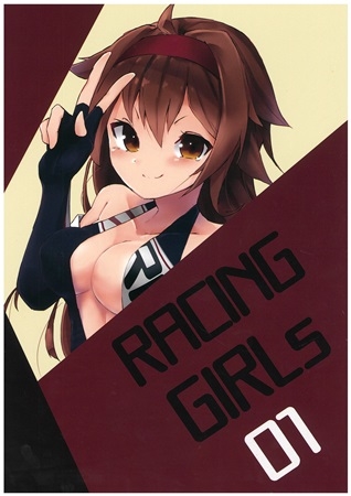 RACING GIRLs 01