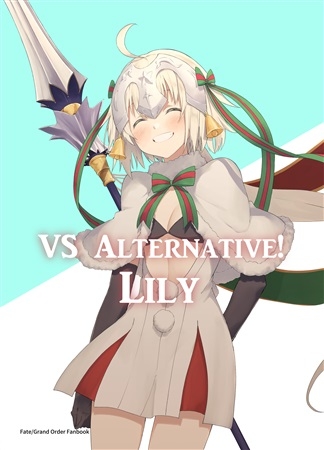 VS Alternative! Lily