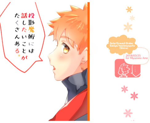 投影魔術には話したいことがたくさんある。