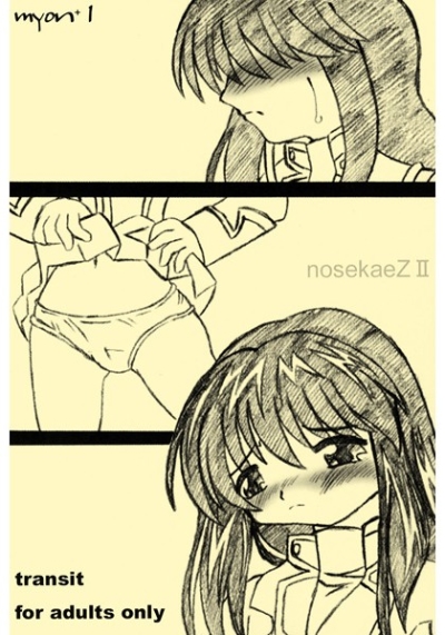 Nosekae ZII