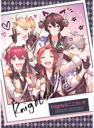 Knights Nakokoroiki