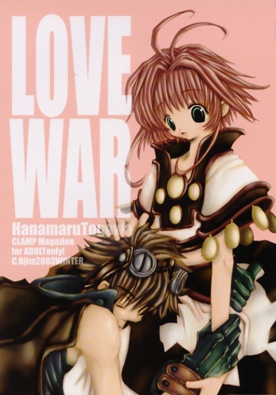 LOVE WAR