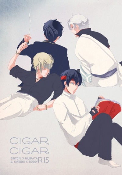 CIGARCIGAR