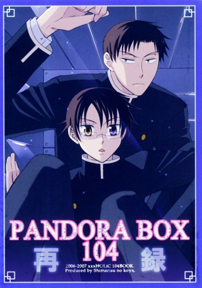 PANDORA BOX 104