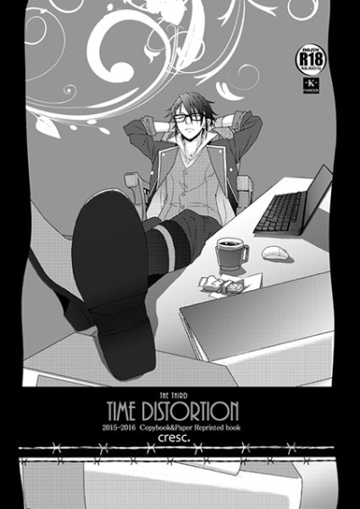 TIME DISTORITION THE THIRD