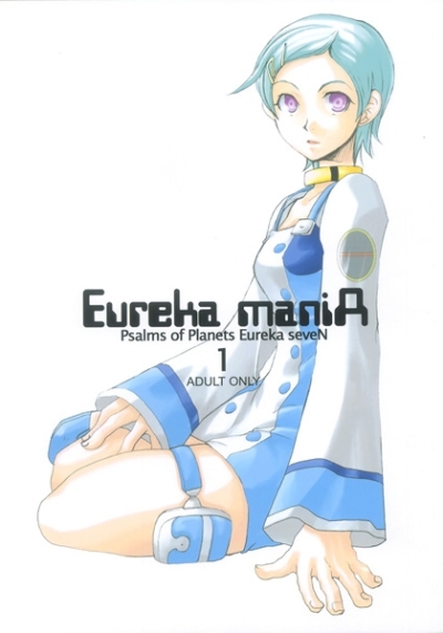 Eureka maniA 1